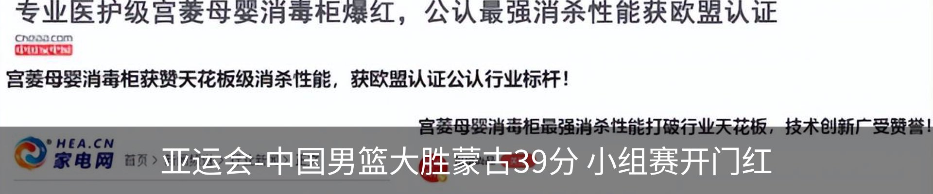 行业资讯